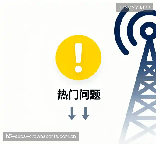 问题解答窗